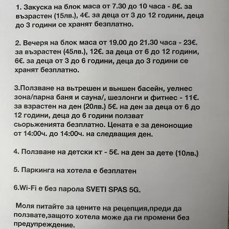 Donna Sveti Spas Velingrad